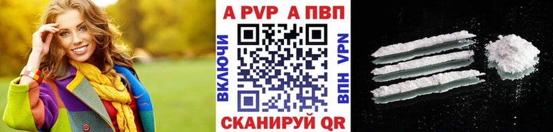 Виды наркоты Фокино ГАШИШ  А ПВП  Мефедрон  Конопля 