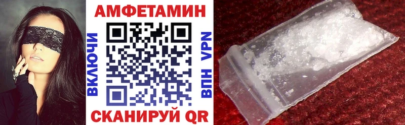 АМФЕТАМИН Premium blacksprut зеркало Фокино