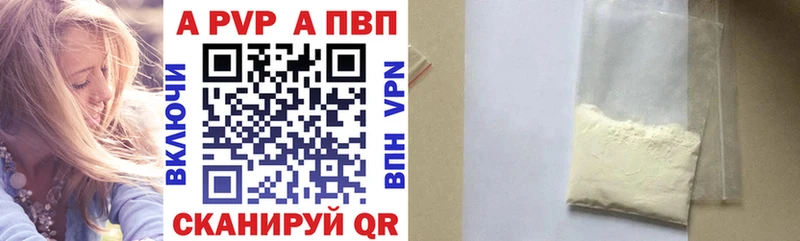mega зеркало  Фокино  Альфа ПВП Соль 