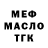 ГАШ VHQ Aloj Keitch