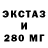 Бутират 1.4BDO Tony Leonard