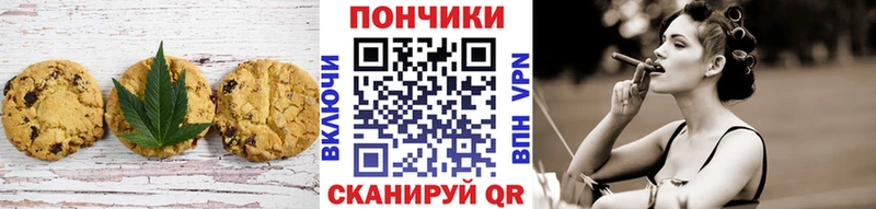 сколько стоит  Фокино  Еда ТГК конопля 