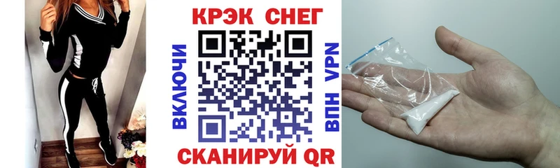 Cocaine VHQ где можно купить Фокино