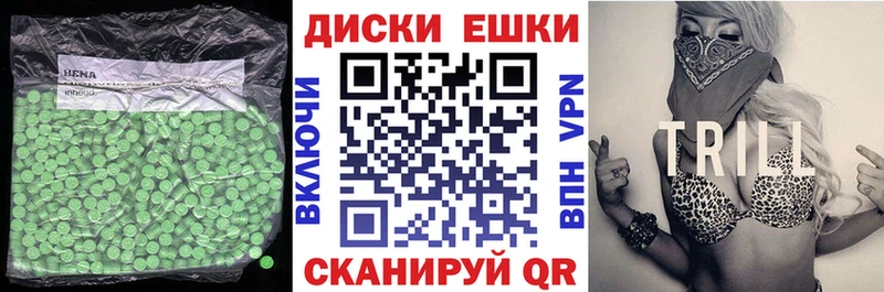 Экстази 280мг наркота shop телеграм Фокино