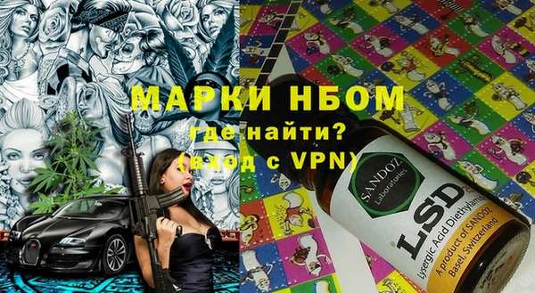 кокаин VHQ Осташков