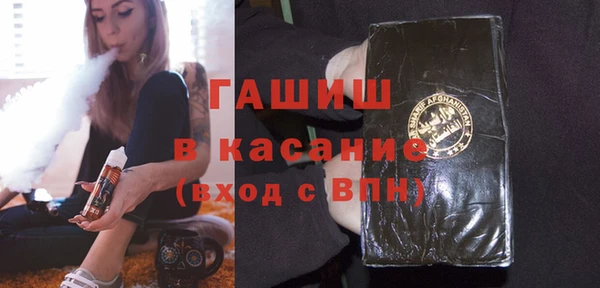 кокаин VHQ Осташков