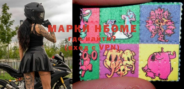гашиш Няндома