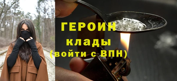 кокаин VHQ Осташков