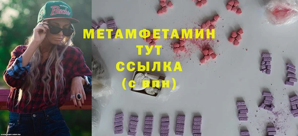 кокаин перу Нязепетровск