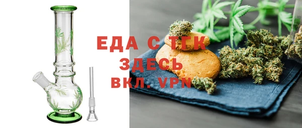 герыч Валуйки