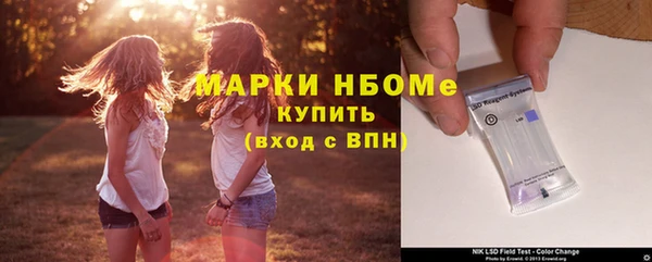 бошки Нягань