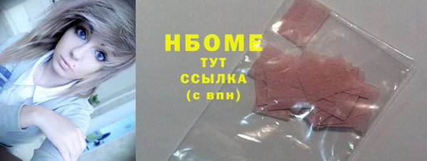 винт Осинники