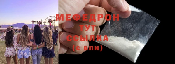 кокаин перу Нязепетровск