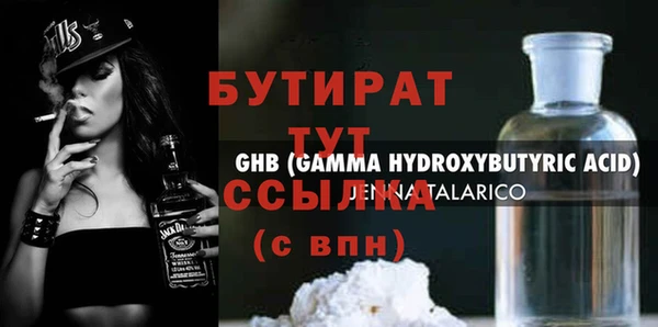 винт Осинники
