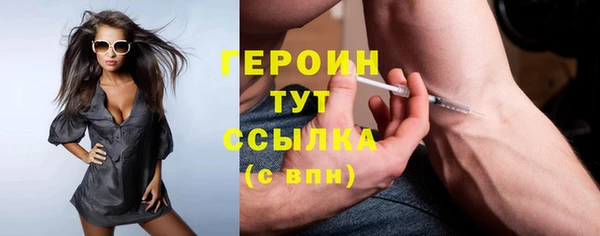 кокаин перу Нязепетровск