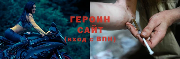 кокаин перу Нязепетровск