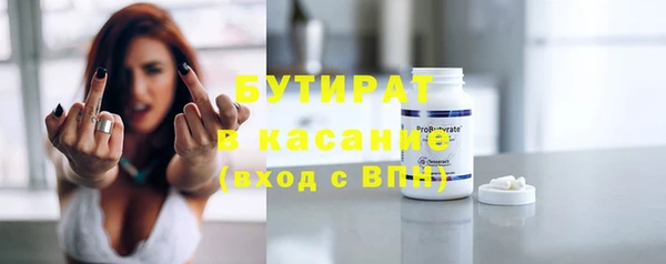 винт Осинники