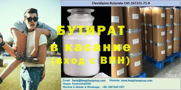 бошки Нягань