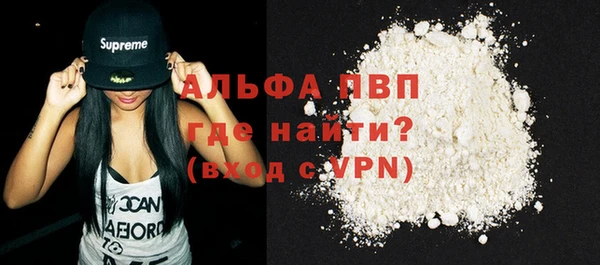 гашиш Няндома