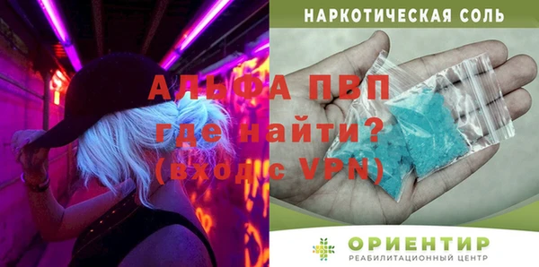 кокаин VHQ Осташков