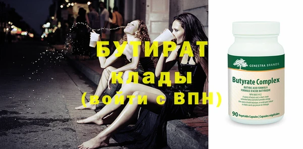 винт Осинники