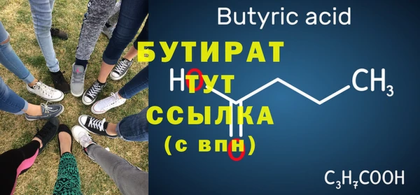 гашиш Няндома