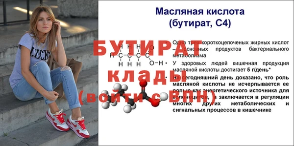 винт Осинники