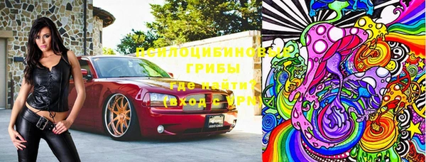 кокаин VHQ Осташков