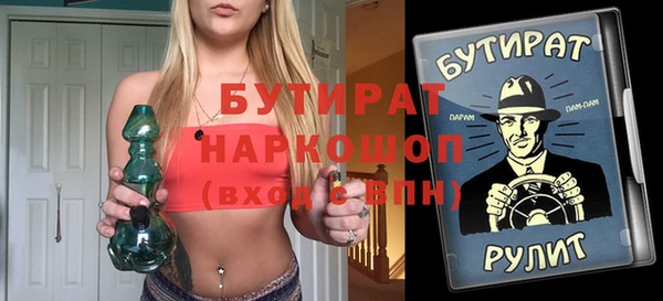 гашиш Няндома