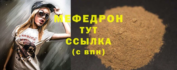 бошки Нягань