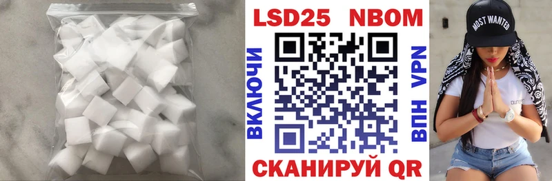 ЛСД экстази кислота  сколько стоит  Фокино 