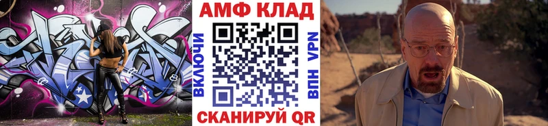 Метамфетамин витя  дарнет шоп  Фокино 