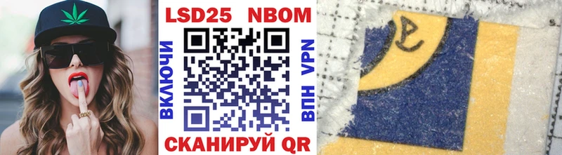 цена Фокино Марки 25I-NBOMe 1,5мг